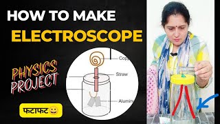 Electroscope कैसे बनायें  Science Project  Physics  Electrostatics [upl. by Betthezul]