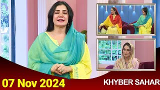 Khyber Sahar  Meena Shams  Morning Show  07 Nov 2024  Avt Khyber [upl. by Rehpotsrik]