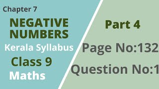 Class 9  Maths Chapter 7 Negative Numbers  Page No132 Question No1 Kerala SyllabusPart 4 [upl. by Kari]