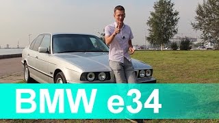 BMW 520 e34 [upl. by Einnob952]