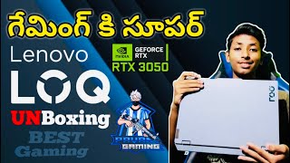 Budgetలో అధిరిపోయేGaming Laptop I LenovoLOQ II NVIDIA RTX 3050 UNBOXINGPAVAN GAMING OFFICIAL [upl. by Amble]