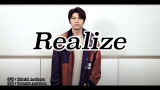 Realize  KARAOKE FLOW with KEIGO ver [upl. by Ariak]