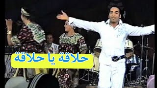 halaka عماد الصراوي حلاقة imed essrawi [upl. by Pomfret403]