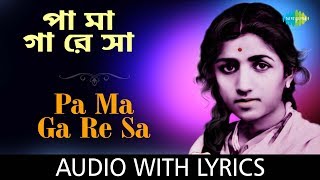 Pa Ma Ga Re Sa with lyrics  Lata Mangeshkar  Hits Of Lata Mangeshkar Modern Songs  HD Song [upl. by Kalie]