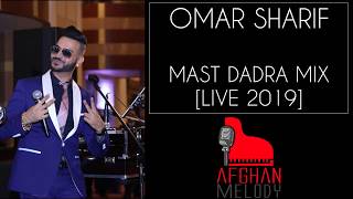 Omar Sharif  Shana Paranak  Gonjeshkake MAST MIX 2019 [upl. by Esinahs]