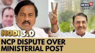 Congress News  Dispute Simmers Within NCP Over Ministerial Post  Rahul Gandhi  Congress  News18 [upl. by Sutniuq119]