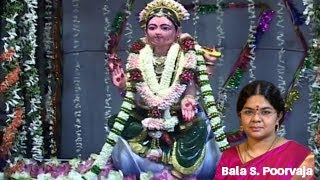 Kummi  கும்மி  Bala  Konjum Bakthi  Bala S Poorvaja  Tamil Devotional Song [upl. by Fry430]