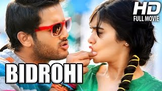 Odia Movie Full  Bidrohi  Nitin Genelia DSouza New Movie 2015  Oriya Movie Full 2015 [upl. by Flanna]