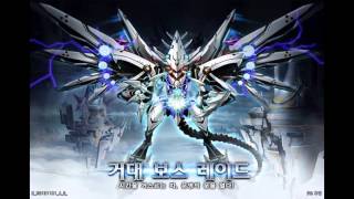 Elsword Raid boss OST [upl. by Ahseuqal566]