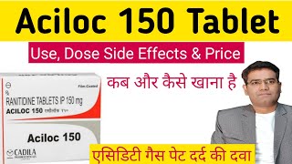 Aciloc 150 Tablet Use Dose Price amp Side effects  Ranitidine Acid aur Gas ki Dava [upl. by Jarib]