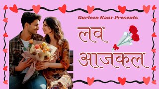 Love Aajkal  7  Love Story  Novel  Gurleen Kaur [upl. by Aela]