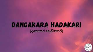 Dangakara Hadakari දඟකාර හැඩකාරි  Lyrics [upl. by Naujyt]