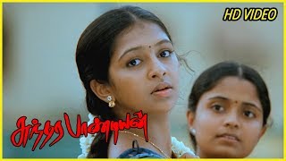 Sundarapandian scenes  Sasikumar amp Inigo Prabhakaran stalks Lakshmi Menon  Soori advices Inigo [upl. by Walker786]