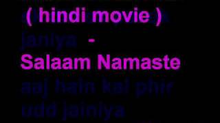 Salaam Namaste  Watch Full Movie on Saina Play  Thaneesh  Mithra  Priya  VSR Laxman [upl. by Machutte13]