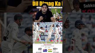 Indian Team played worst cricket shorts cricket bcci teamindia rohitsharma gautamgambhir [upl. by Rot]