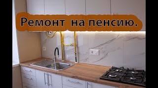 Экономный ремонт для тещи Лофт в прихожей Изготовление кухни своими руками Покраска фасадов [upl. by Novehs]