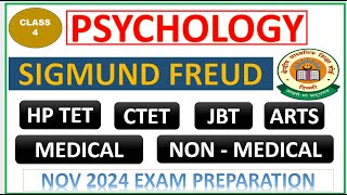 HP TET CHILD PSYCHOLOGY CLASS 4 PSYCHO ANALYTICAL THEORY [upl. by Kimmel492]