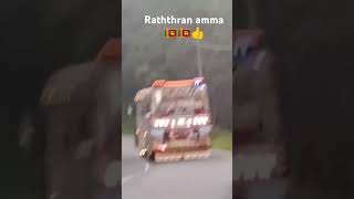 Raththaran amma bus [upl. by Drona542]