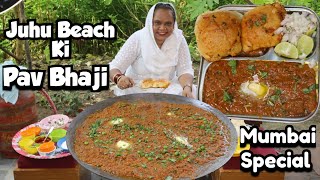 Juhu Beach Ki famous Pav Bhaji  Pav Bhaji Recipe  Butter Pav Bhaji  Mumbai Ki Pav Bhaji [upl. by Faires]