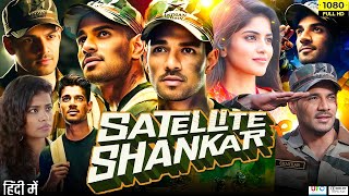 Satellite Shankar Full Movie In Hindi  Sooraj Pancholi  Megha Akash  Palomi Ghosh  Review amp Fact [upl. by Eiramlatsyrk]