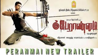 jayamravi peranmai Peranmai new Tamil trailer Jayam ravi [upl. by Aiet]