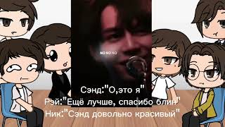 Реакция персонажей лакорна Только друзья на тик ток only friends react to future [upl. by Sehcaep723]