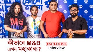 মিজানের নতুন ব্যান্ড এখন মহাকাব্য। Mizan  Mohakabbo  Interview  newsg24 [upl. by Valorie]