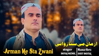 Niamat Hero New Songs 2024  Arman Me Sta Zwani  Chman Wala New Songs 2024  Afghani Songs [upl. by Ytsenoh2]