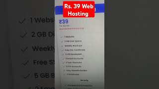 Cheap and Best website Hosting shorts websitehosting [upl. by Attelrahc]