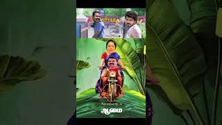 TVK vs Thatha Sanghi Seeman Memes tnpolitics seeman [upl. by Inez]