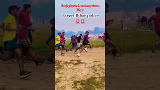 Bihar police new batch stat join now youtubeshorts trending RojgarwithAnkit [upl. by Amethyst903]