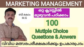 100 Multiple Choice Questions MCQand answers in Marketing Management [upl. by Elamef421]