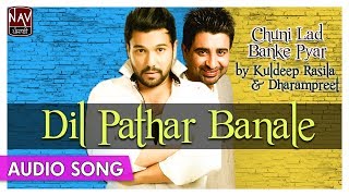 Dil Pathar Banale  Dharampreet amp Kuldeep Rasila  Punjabi Sad Audio Songs  Priya Audio [upl. by Lovel]