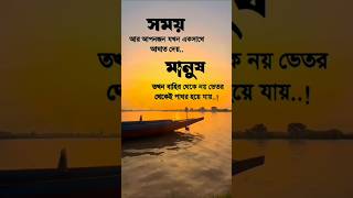 Bangla vairal Status🔥🔥🔥shorts song short [upl. by Svoboda744]