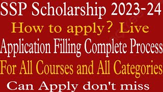 🚨SSP Scholarship 202324 How to apply Last date   Complete steps nvrupdates36 [upl. by Viglione74]