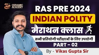 Indian Polity For RAS Pre 2024  Polity Revision Class by Vikas Sir Part 2  Important for All Exams [upl. by Anitnelav530]