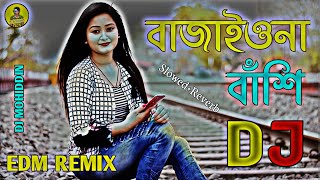 🎧Bajaio Na Bashi  DJ REMIX 2023 বাজাইওনা বাঁশি ❣️SlowedReverb Lofi Song  Mix Dj Mohiddin [upl. by Haldane]