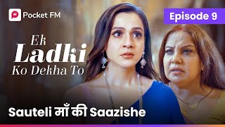 Episode 9  Ek ladki ko Dekha To  Pocket FM [upl. by Eceinaj635]