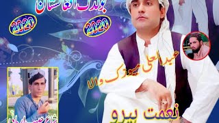 Niamat Hero 2021 Pashto chaman walla songs [upl. by Groh]