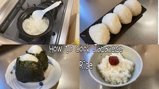 HOW TO COOK AUTHENTIC RICE IN DONABE CLAYPOTJAPANESE STYLE [upl. by Enneirdna]