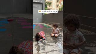 ماريا و ناي خربو الدنيا😭😱 ​mariacataleya اكسبلور arabians arabbloggers funny [upl. by Oinoitna]