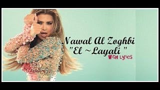 Nawal Al Zoghbi quot El Layali quot With Lyrics HD [upl. by Norat345]