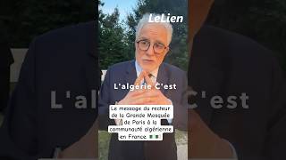 Le message du recteur de la Grande Mosquée de Paris à la communauté algérienne en France الجزائر [upl. by Mikiso]