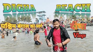 DIGHA  Mini Goa of Kolkata  Digha Beach  Digha Street Food  Digha Cheap Hotel  Digha Tour Plan [upl. by Anek18]