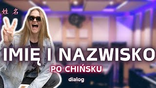 MAM NA IMIĘ I NA NAZWISKO PO CHIŃSKU  Jak przedwstawić się po chińsku  Dialog [upl. by Noterb361]