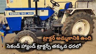 Swaraj 843 XM  Model 202111  9700393744  Second hand Tractor sale  TractorGuide [upl. by Nilad]