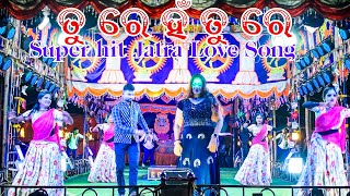 tu re hain tu re jatra love song dukha baramasi luha padosi odia jatra love song 2024 [upl. by Inacana]