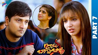 Babu Baga Busy Telugu Full Movie  Avasarala Srinivas  Sreemukhi  Mishti Chakraborthy  Part 7 [upl. by Gahl]