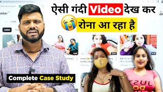 Sorry  ऐसा Video मै बनाना नहीं चाहता था 😡 [upl. by Itisahc]