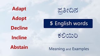 Number series in kannada Type 1 SSC GD kannada class SSC GD Coaching in Karnataka SSC GD MATHS [upl. by Lacym]